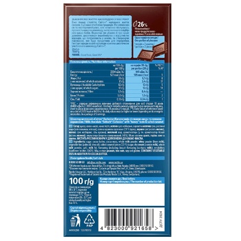 SVITOCH® Exclusive Honey Flavored Milk Chocolate with Salted Caramel 100g - buy, prices for NOVUS - photo 5