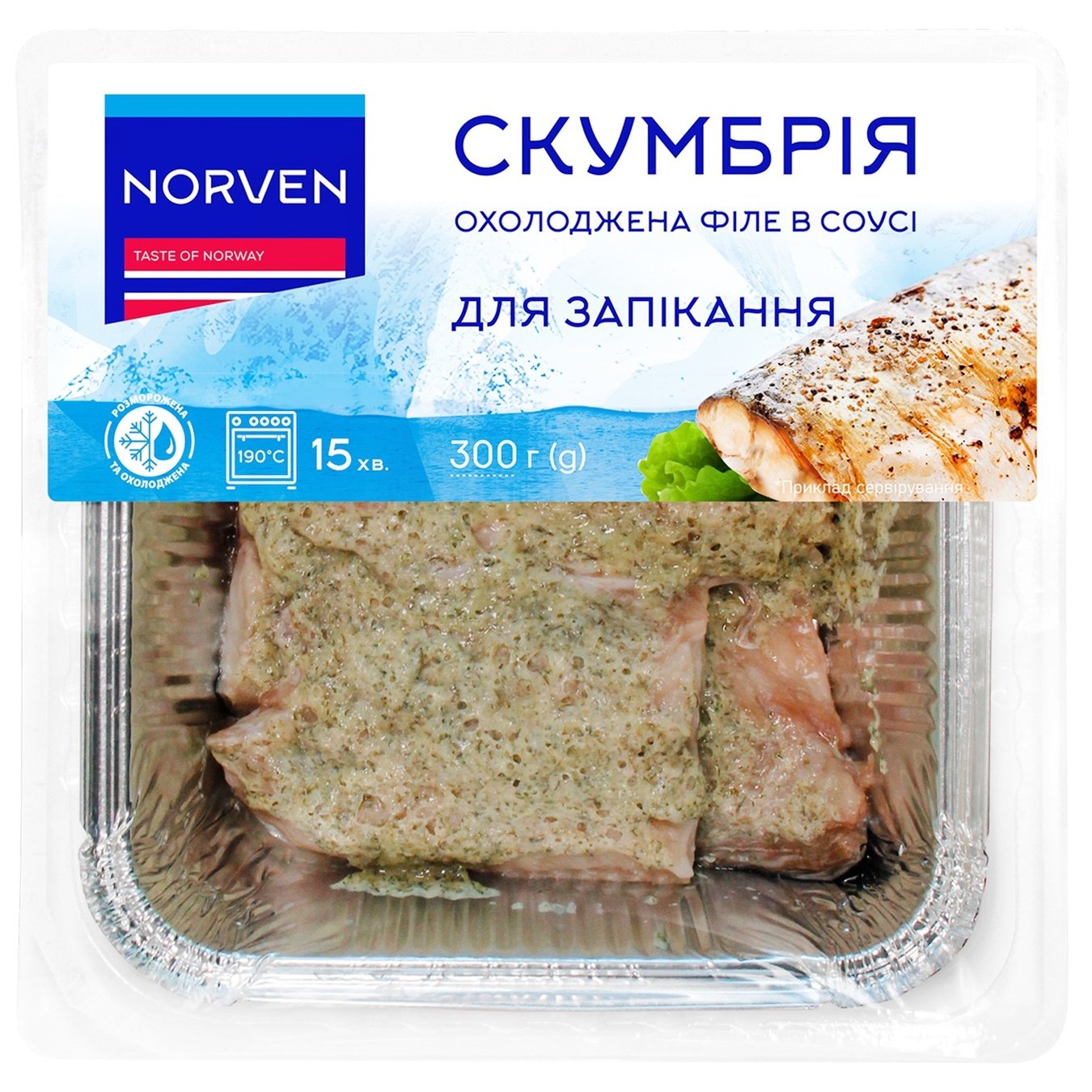 

Филе скумбрии Norven охлажденное в соусе для запекания в фольге 300г