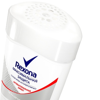 Rexona Antibacterial effect Maximum protection Deodorant Dry 45ml - buy, prices for - photo 4