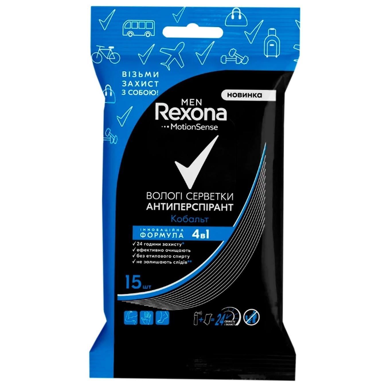 

Салфетки влажные Rexona Men Cobalt для подмышек 15шт