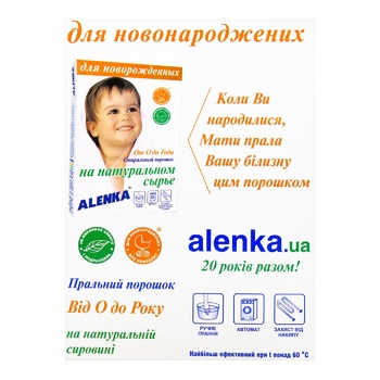 Alenka Washing Powder for Newborns for All Types of Washing on the Basis of Natural Raw Materials 450g - buy, prices for Auchan - photo 2