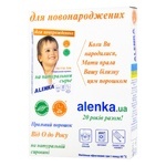 Alenka Washing Powder for Newborns for All Types of Washing on the Basis of Natural Raw Materials 450g