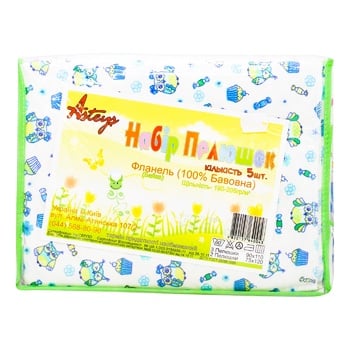 Asteys Diaper 75х120cm 2pc, 90х110cm 3pcs - buy, prices for Za Raz - photo 4