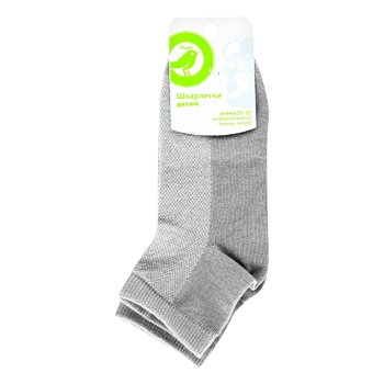 Auchan Gray Boy's Socks 20-22s - buy, prices for Auchan - photo 1