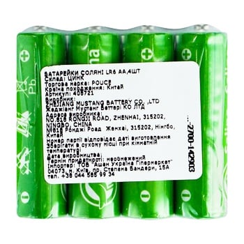 Thumb Up Batteries LR6 AA 4pcs - buy, prices for Auchan - photo 1