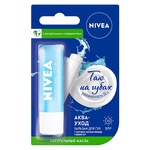 Бальзам для губ Nivea Нежное увлажнение 4,8г