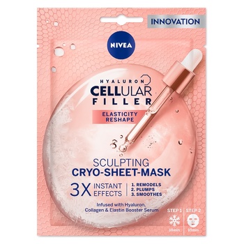 Маска-контуринг для лица Nivea Hyaluron Cellular Filler тканевая 28г - купить, цены на ULTRAMARKET - фото 1