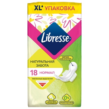 Прокладки гігієнічні Libresse Natural Care Normal 18шт - купити, ціни на Auchan - фото 2