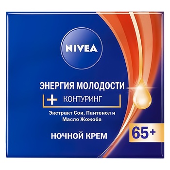 Крем нічний Nivea Енергія укріплення контурів 65+ 50мл - купити, ціни на Auchan - фото 3