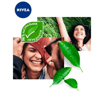 Бальзам для губ Nivea Жемчужное Сияние - купить, цены на ULTRAMARKET - фото 4