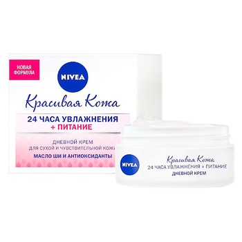 Nivea Beautiful Skin Moisturizing Day Cream for Dry Skin 50ml - buy, prices for METRO - photo 5