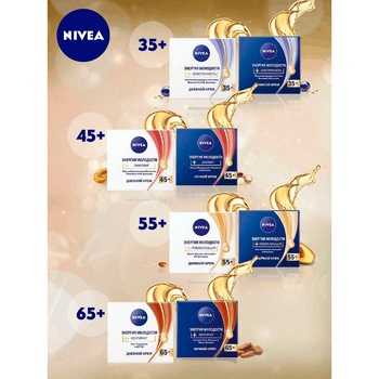 Nivea Youth Energy Anti-Wrinkle with Moisturizing Day Cream 35+ 50ml - buy, prices for EKO Market - photo 3