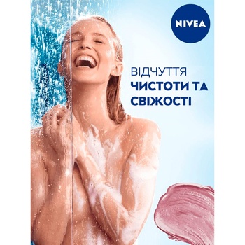 Гель для душа Nivea SPA Натуральная глина шалфей и гибискус 250мл - купить, цены на Cупермаркет "Харьков" - фото 3