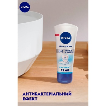 Крем для рук Nivea 3в1 Захист та турбота з антибактеріальним ефектом 75мл - купити, ціни на METRO - фото 5