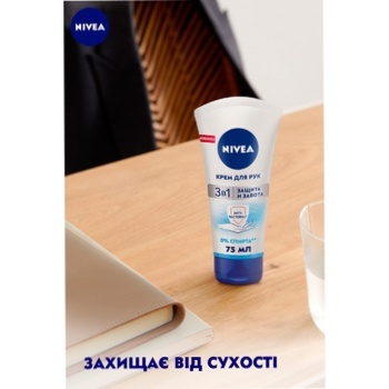 Крем для рук Nivea 3в1 Защита и забота с антибактериальным эффектом 75мл - купить, цены на Auchan - фото 8