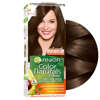 Garnier Color Naturals #4 Hair Dye - buy, prices for Auchan - photo 2