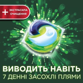 Капсули для прання Ariel Pods Все-в-1 Extra Clean Power 18шт - купити, ціни на - фото 6