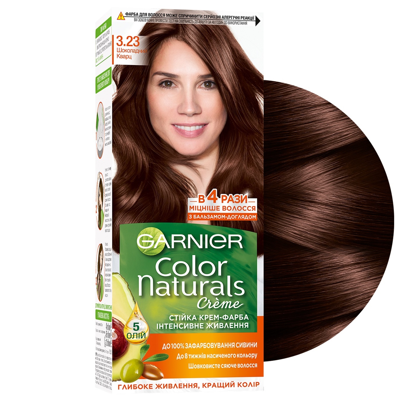 Garnier Color Naturals Creme Dark Hair Color✓ buy from UAH – Metro Kyiv, Dnipro, Kharkiv, Odesa, Lviv, Zhytomyr, Vinnytsia, Zaporizhzhia Garnier Color Naturals Creme Dark Hair Color✓ buy from UAH – Metro Kyiv, Dnipro, Kharkiv, Odesa, Lviv, Zhytomyr, Vinnytsia, Zaporizhzhia