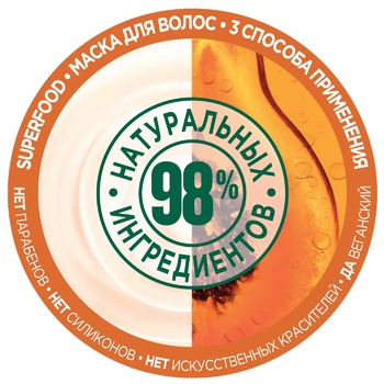 Маска Garnier Fructis Superfood Папайя для пошкодженого волосся 390мл - купити, ціни на METRO - фото 6