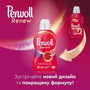 Засіб для делікатного прання Perwoll для кольорових речей 4,05л - купити, ціни на Auchan - фото 6