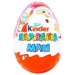 Яйце шоколадне Kinder Surprise Maxi 100г