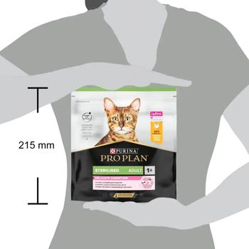 Pro Plan Sterilised Delicate Digestion Adult 1+ cухий корм для котів 400 г - курка - купити, ціни на MasterZoo - фото 5