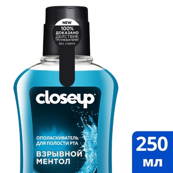 Ополіскувач для порожнини рота CloseUp Вибуховий Ментол 250мл - купити, ціни на NOVUS - фото 4