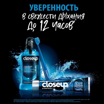 CloseUp Explosive Menthol Mouthwash 250ml - buy, prices for NOVUS - photo 2