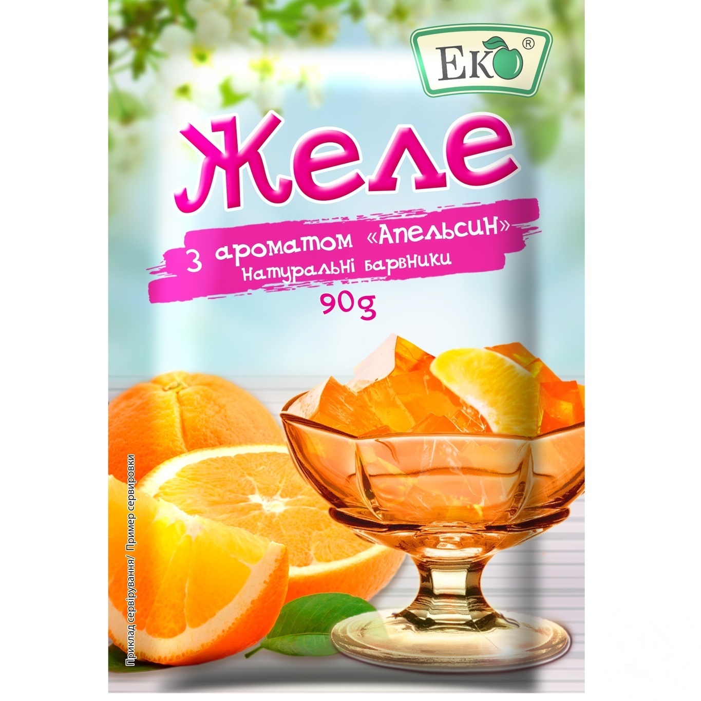 

Желе ЭКО апельсин 90г