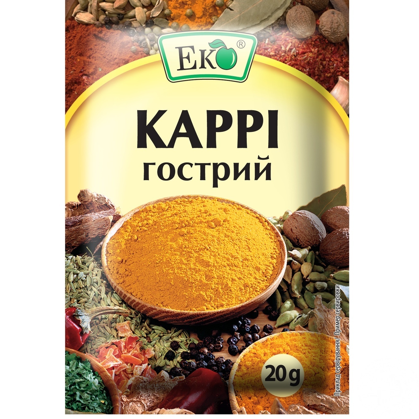 

Карри Эко острый 20г