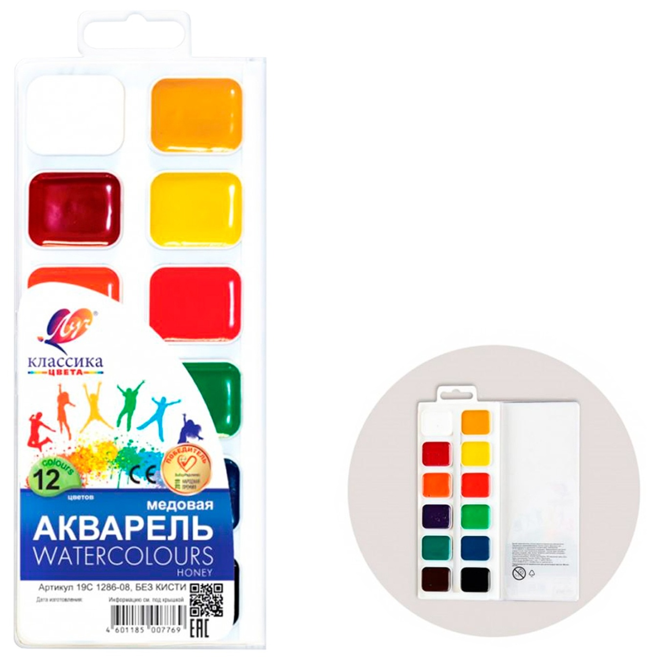 

Краски акварель Луч медовая 12 цветов