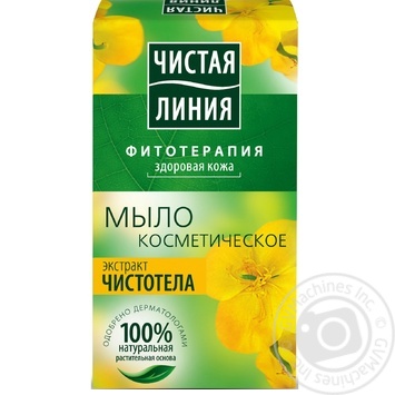 Мило косметичне ЧИСТАЯ ЛИНИЯ Екстракт чистотіла 80г купити, ціни на МегаМаркет - фото 1