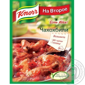 Seasoning Knorr For main course for Chakhokhbili 25g - buy, prices for - photo 1