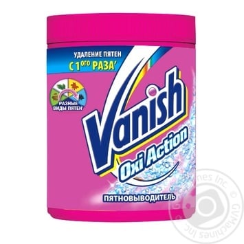 Плямовивідник Vanish Oxi Action для тканин порошкоподібний 1000г Росія - купити, ціни на - фото 1