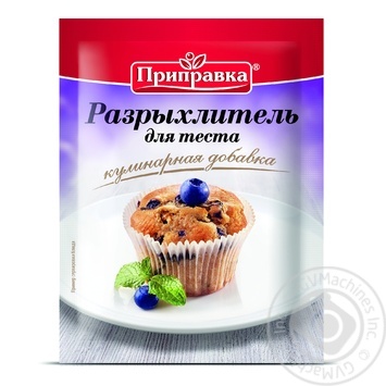 Розпушувач для тіста Приправка 18г купити, ціни на МегаМаркет - фото 3