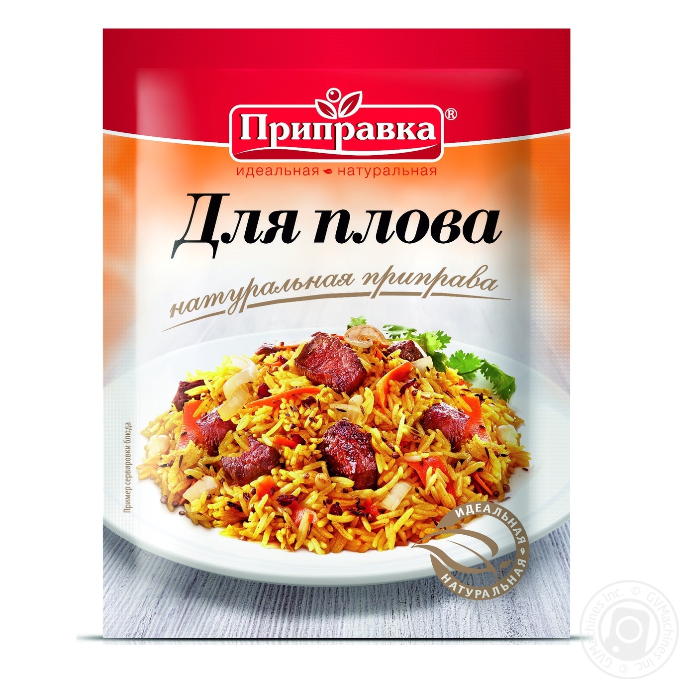 Приправы для плова. Какие приправы добавляют в плов Приправы для плова. Какие приправы добавляют в плов