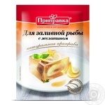 Приправа Приправка До заливної риби з желатином 20г