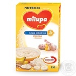 Milupa Milk Rice Porridge with Banana for 5+ Months Babies 210g