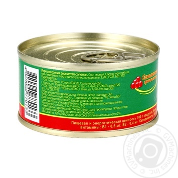 Salmon caviar Sahalinskaya original 120g - buy, prices for - photo 2