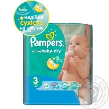 Подгузники детские Pampers Active Baby Midi 4-9 кг 22шт - купить, цены на NOVUS - фото 8