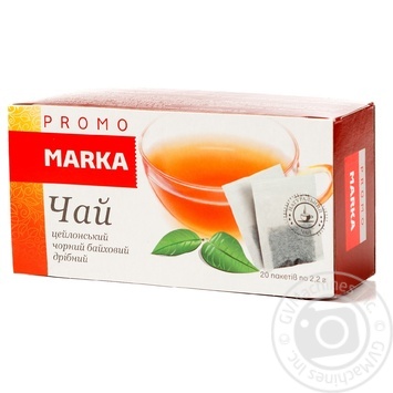 Tea Marka promo black 44g