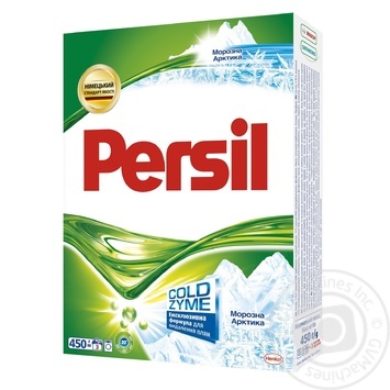 Порошок пральний Persil Expert Морозна Арктика 450г