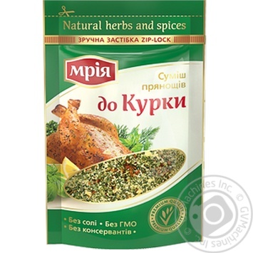 Mria for chicken spices 20g - buy, prices for MegaMarket - photo 3