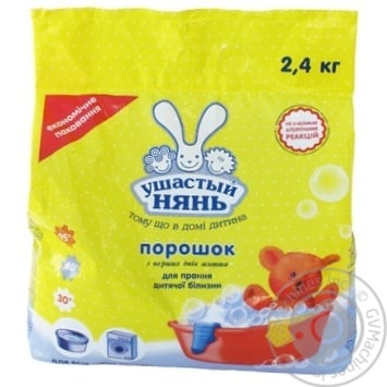 Порошок пральний Ушастий нянь для прання дитячої білизни  2.4кг купити, ціни на МегаМаркет - фото 2