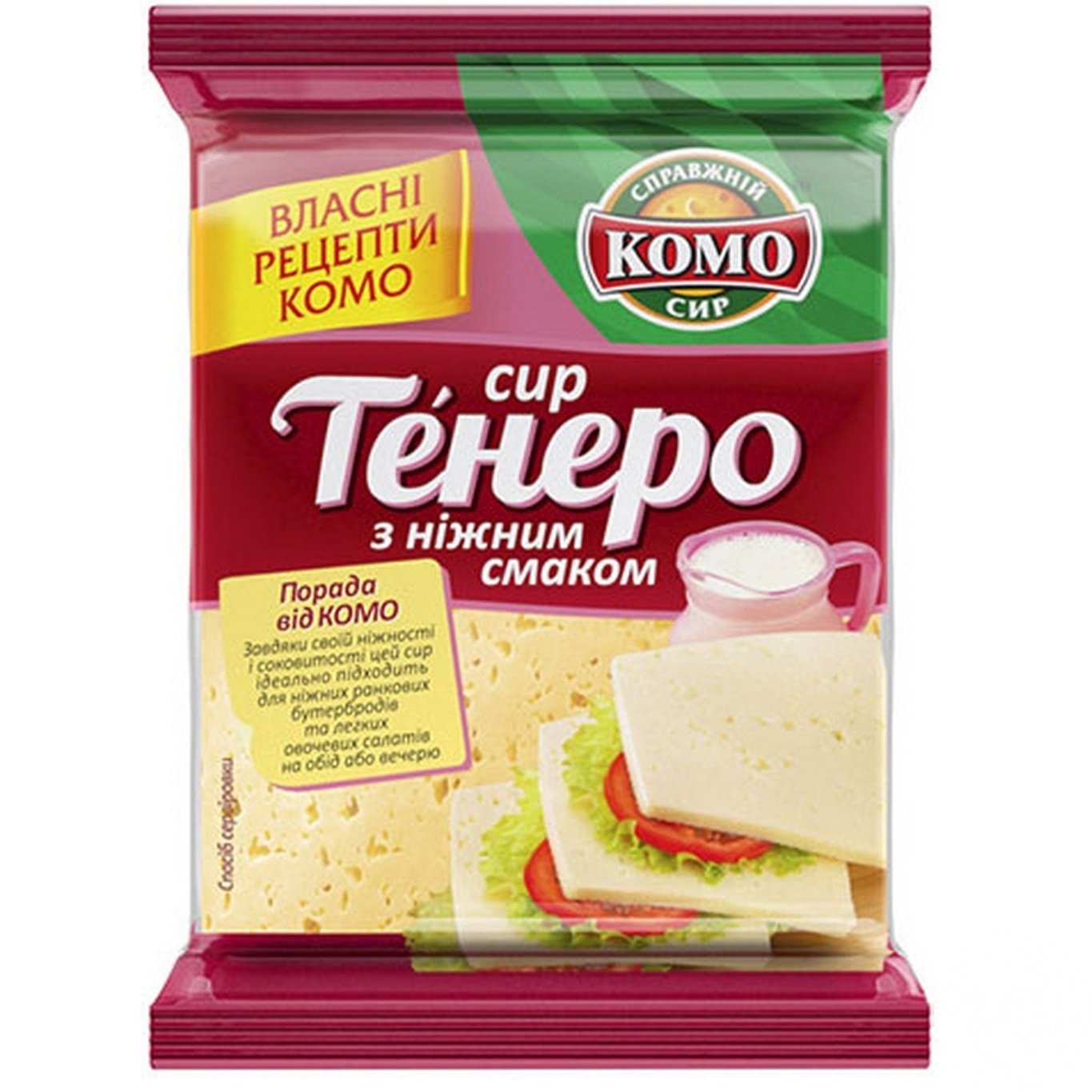 

Сыр Комо Тенеро 50% 200г