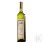 Kartuli Vazi Alazan Valley Semi-Sweet White Wine