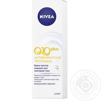 Крем Nivea Q10 Plus проти зморшок для контурів очей 15мл купити, ціни на МегаМаркет - фото 3
