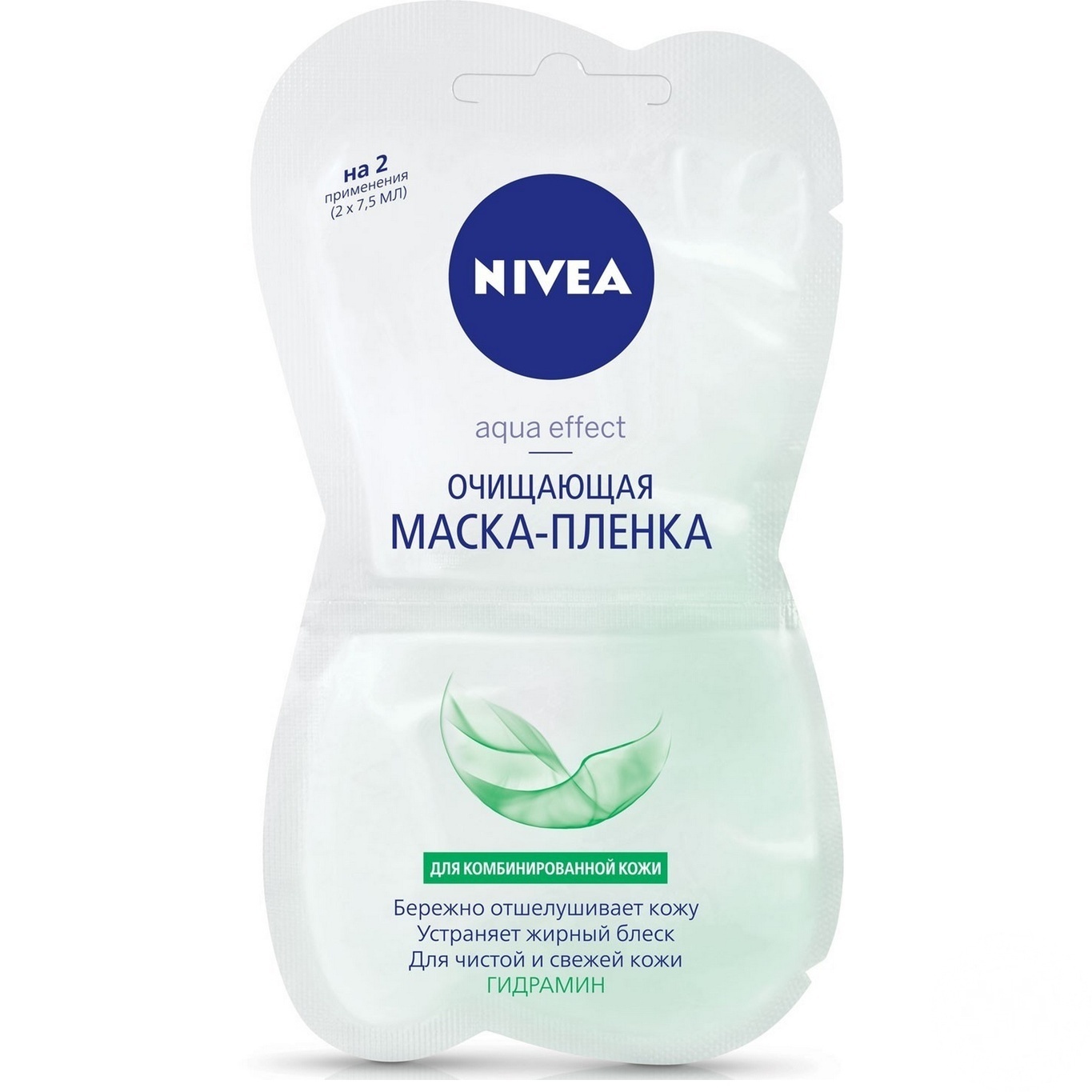 

Маска для лица Nivea Очищающая 2x5мл
