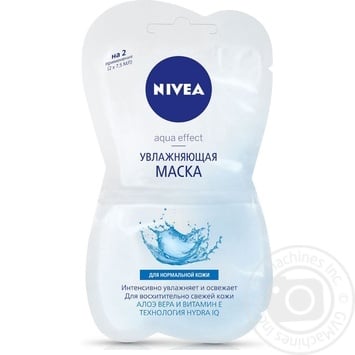 Маска Nivea Aqua Effect зволожуюча для обличчя 10мл - купити, ціни на NOVUS - фото 1