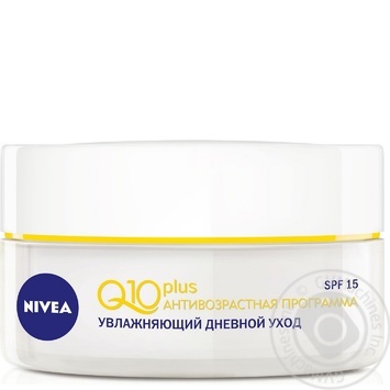 Nivea Q10 To Deep Wrinkles Day Cream - buy, prices for MegaMarket - photo 2